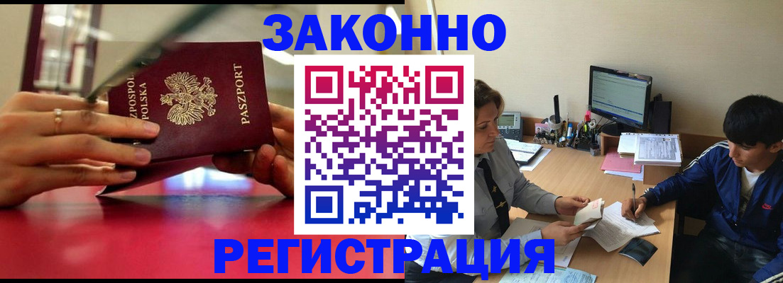 регистрация для школы в Гулькевичах