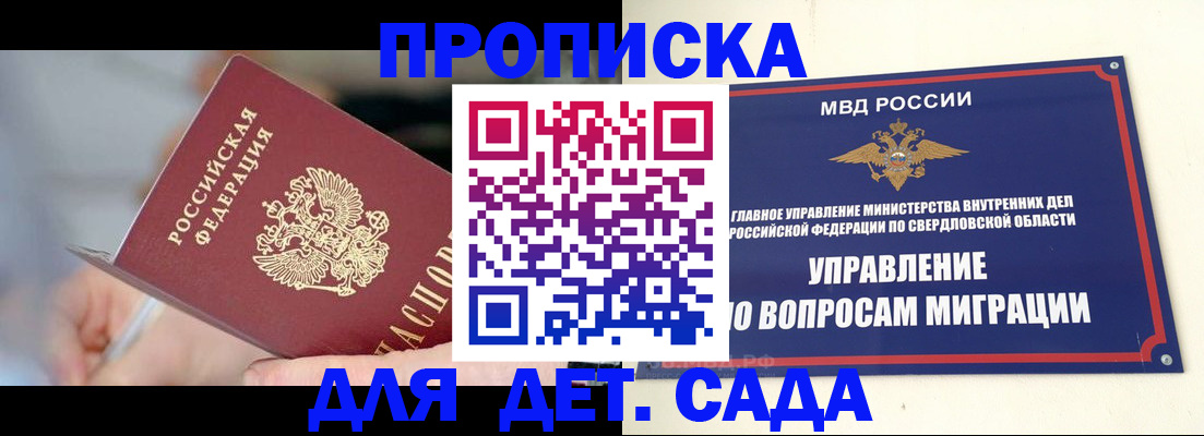 найти адрес прописки в Гулькевичах