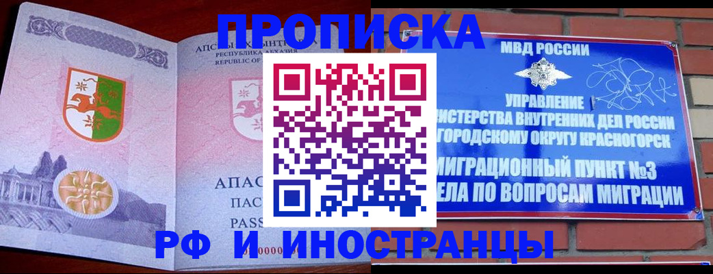 регистрация для школы в Гулькевичах
